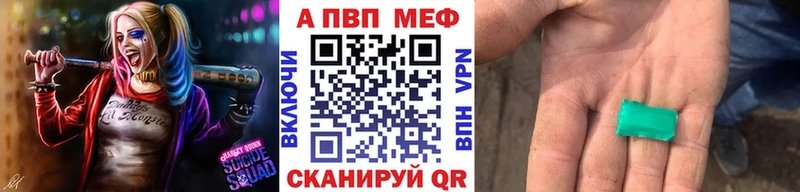 hydra зеркало  где купить наркотик  Лабытнанги  A PVP VHQ 