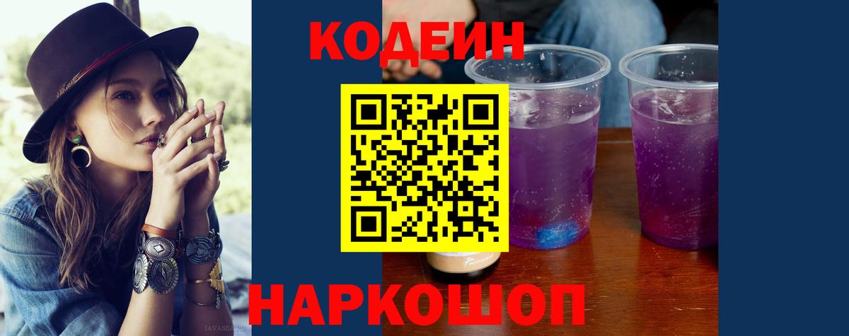 Альфа ПВП Лабытнанги