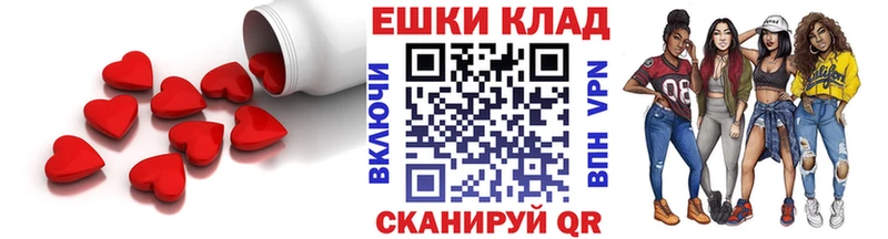 Ecstasy MDMA  Лабытнанги 