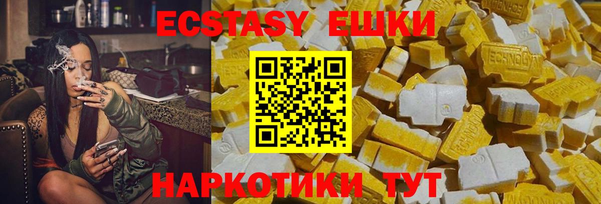 Ecstasy таблы  Вход с VPN  KRAKEN ссылки  Лабытнанги 