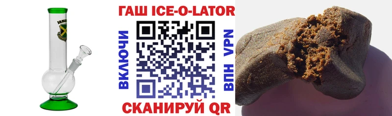 ГАШИШ индика сатива Лабытнанги