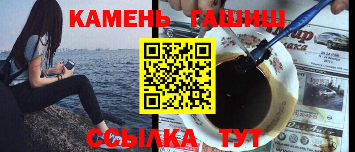 Гашиш хэш Лабытнанги