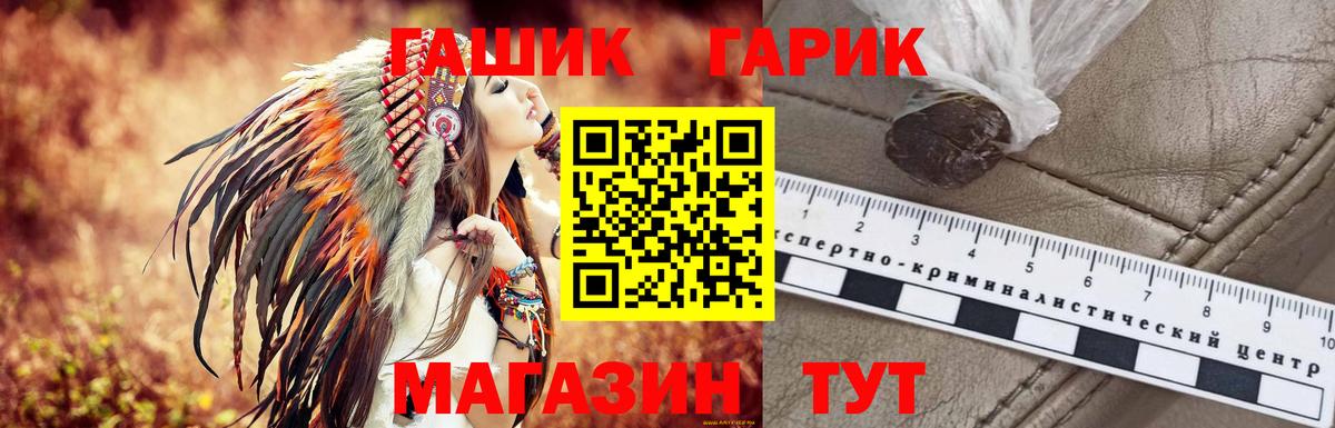 Гашиш индика сатива Лабытнанги