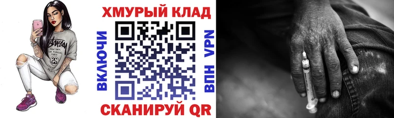 цены Лабытнанги Героин гречка