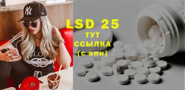 MDMA Гусиноозёрск