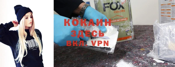 COCAINE Михайлов
