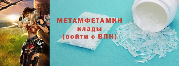 хмурый Михайловка