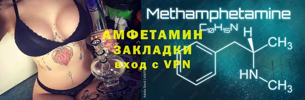 MDMA Гусиноозёрск