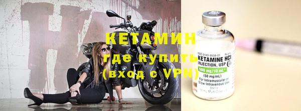 кристаллы Мегион