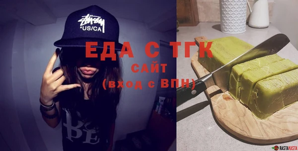 стафф Медногорск
