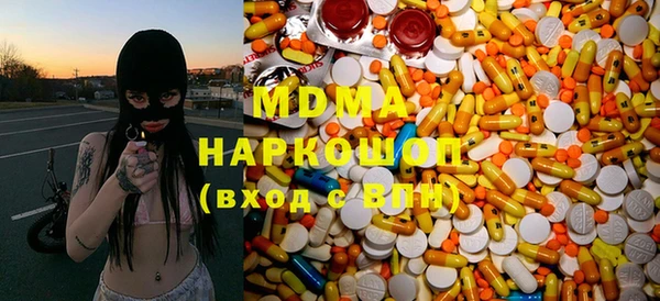 MDMA Гусиноозёрск