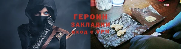 хмурый Михайловка