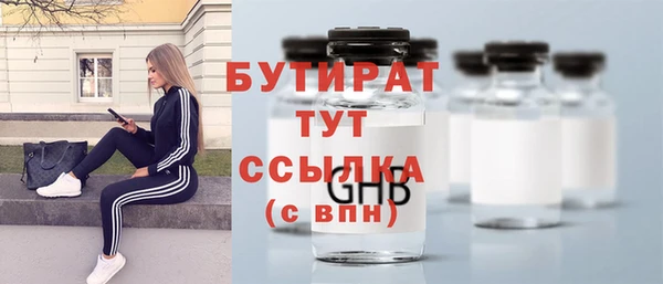 синтетический гашиш Наволоки