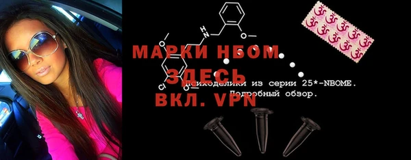 mdpv Михайловск