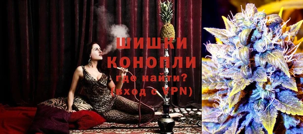 синтетический гашиш Наволоки