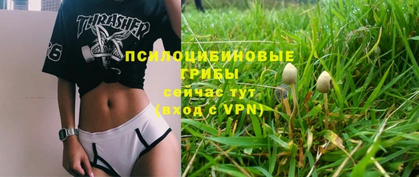 каннабис Навашино