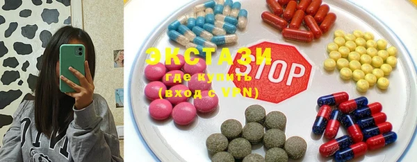 MDMA Гусиноозёрск