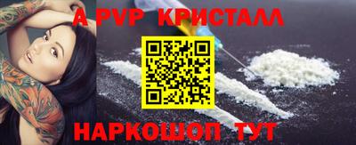 хмурый Апшеронск