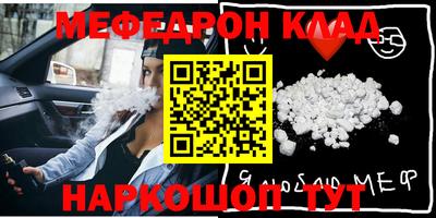 кокаин премиум Апрелевка
