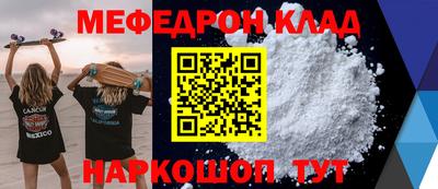 MDMA Аргун