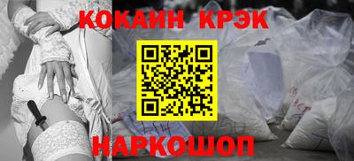 кокаин премиум Апрелевка