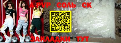 хмурый Апшеронск