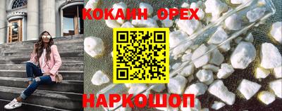 2c-b Балаково