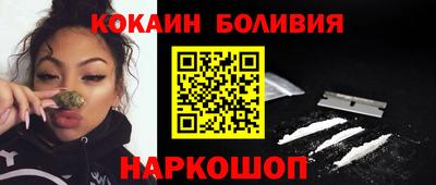кокаин колумбия Азнакаево