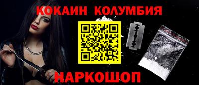 хмурый Апшеронск