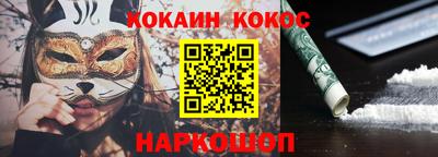 кокаин VHQ Балахна