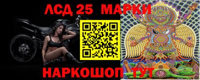 2c-b Балаково