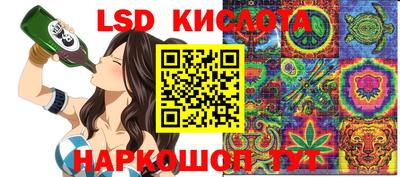 хмурый Апшеронск