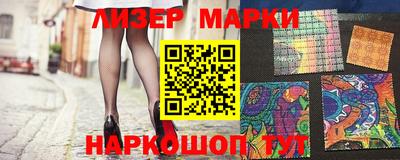 2c-b Балаково