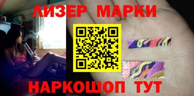 кокаин премиум Апрелевка