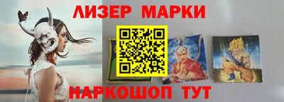 хмурый Апшеронск