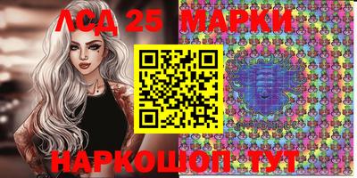 хмурый Апшеронск