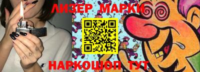 кокаин премиум Апрелевка