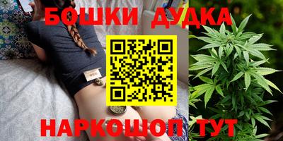 2c-b Балаково