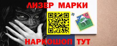 2c-b Балаково