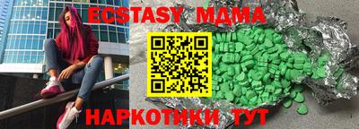 MDMA Аргун
