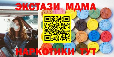 MDMA Аргун