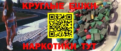 кокаин VHQ Балахна