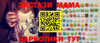 хмурый Апшеронск