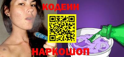 хмурый Апшеронск