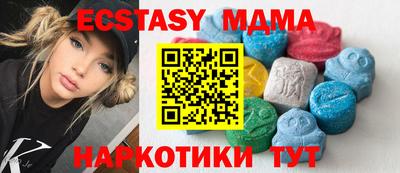 MDMA Аргун