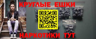 кокаин премиум Апрелевка