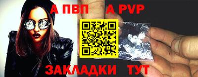 кокаин премиум Апрелевка