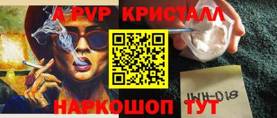 хмурый Апшеронск