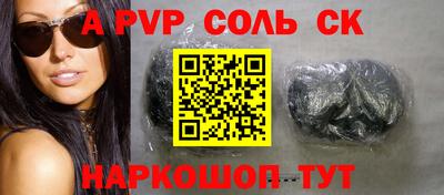 хмурый Апшеронск