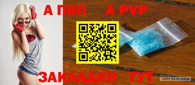 кокаин премиум Апрелевка